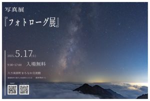 IIWP7490